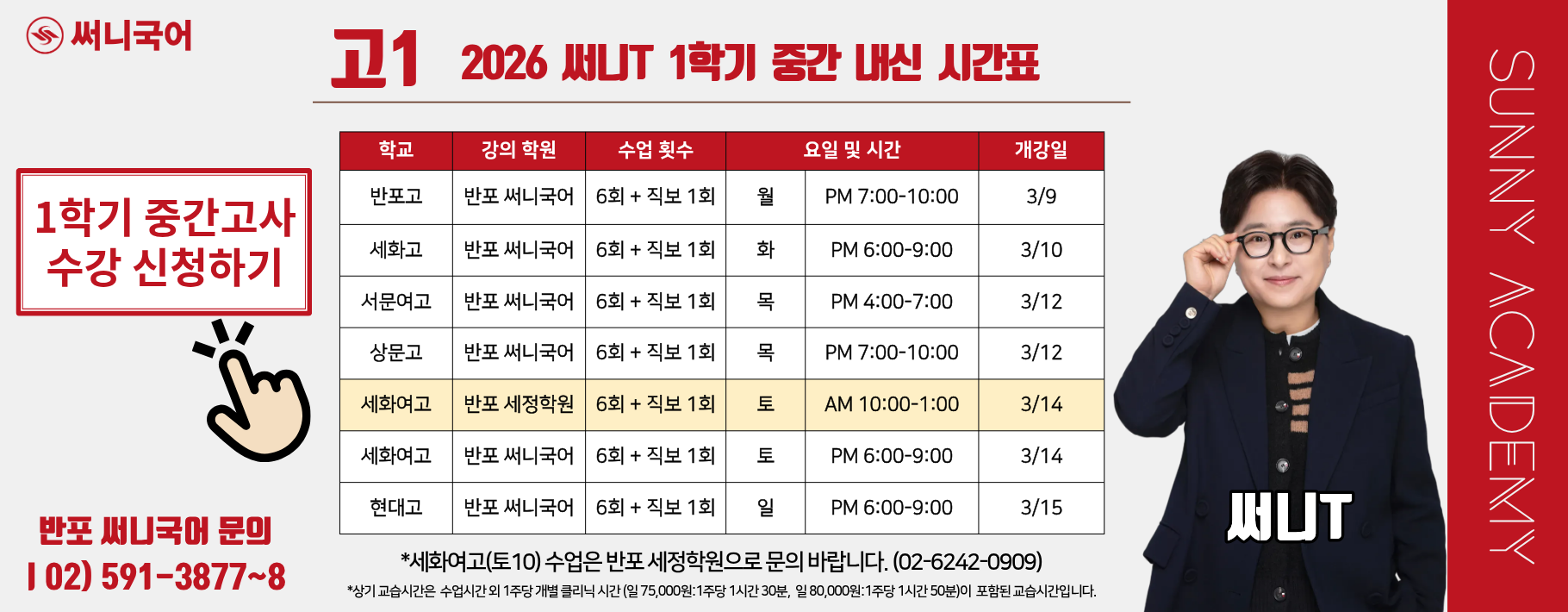 PC 메인 이미지 0